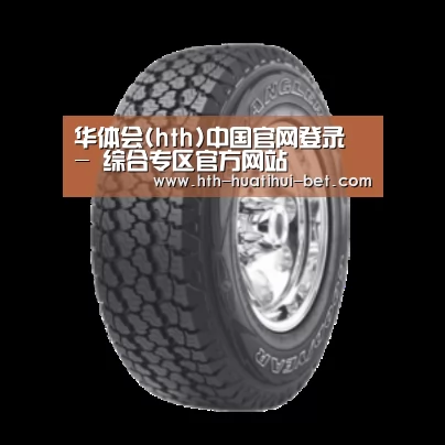 华体会官网产品名称七