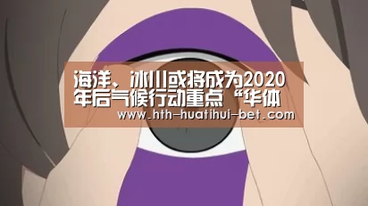 华体会体验