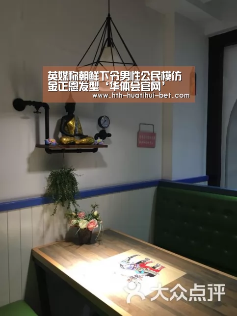 华体会品牌