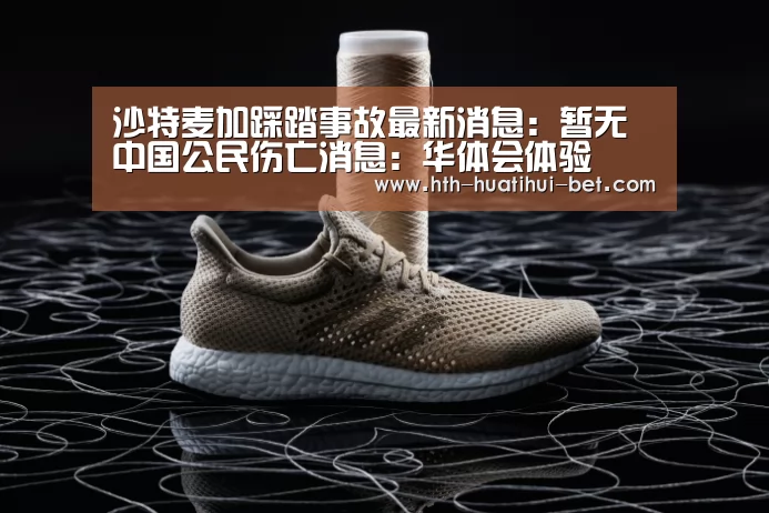 华体会官网