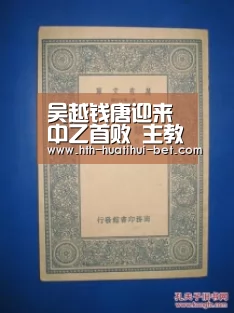 吴越钱唐迎来中乙首败 主教练:对手更能把握机会|华体会体验(图1) 华体会官网