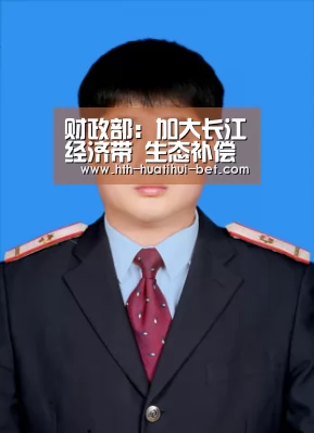 华体会赛程