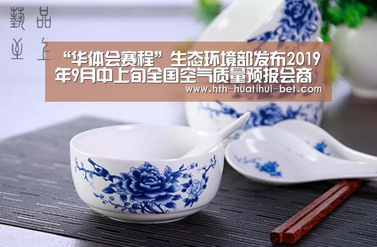 华体会品牌