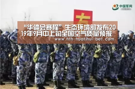华体会官网
