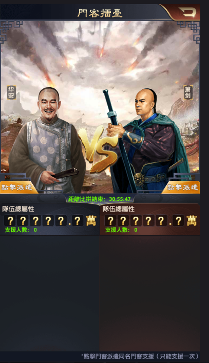 【华体会赛程】
足球——中甲:南通支云胜四川优必选(图1) 华体会体验