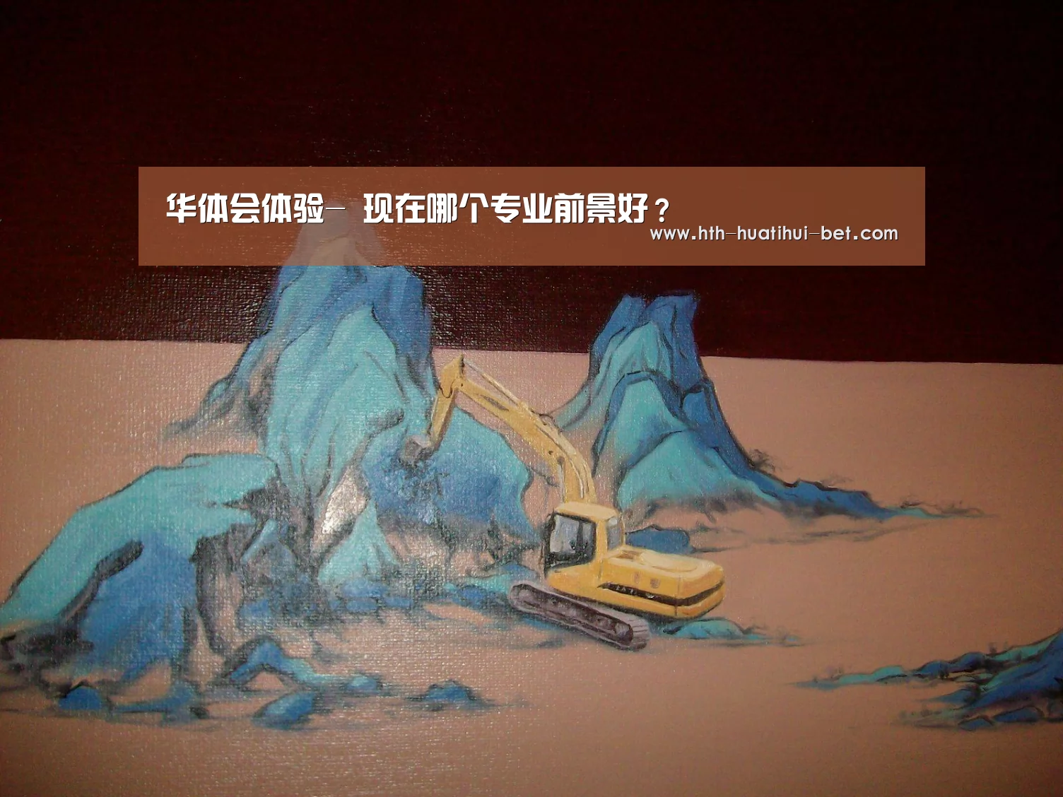 华体会官网