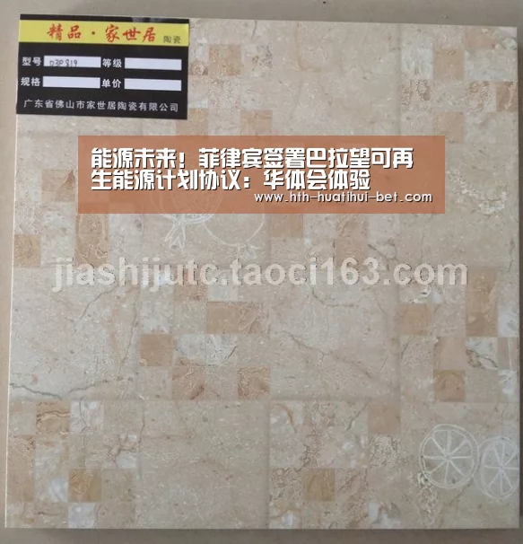 华体会品牌
