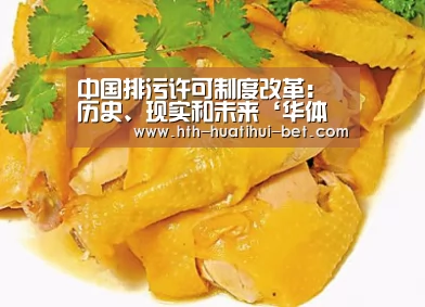 华体会赛程