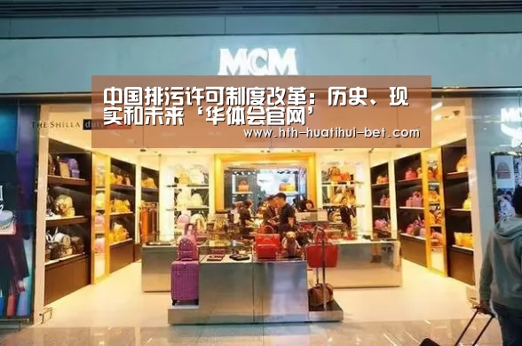 华体会官网