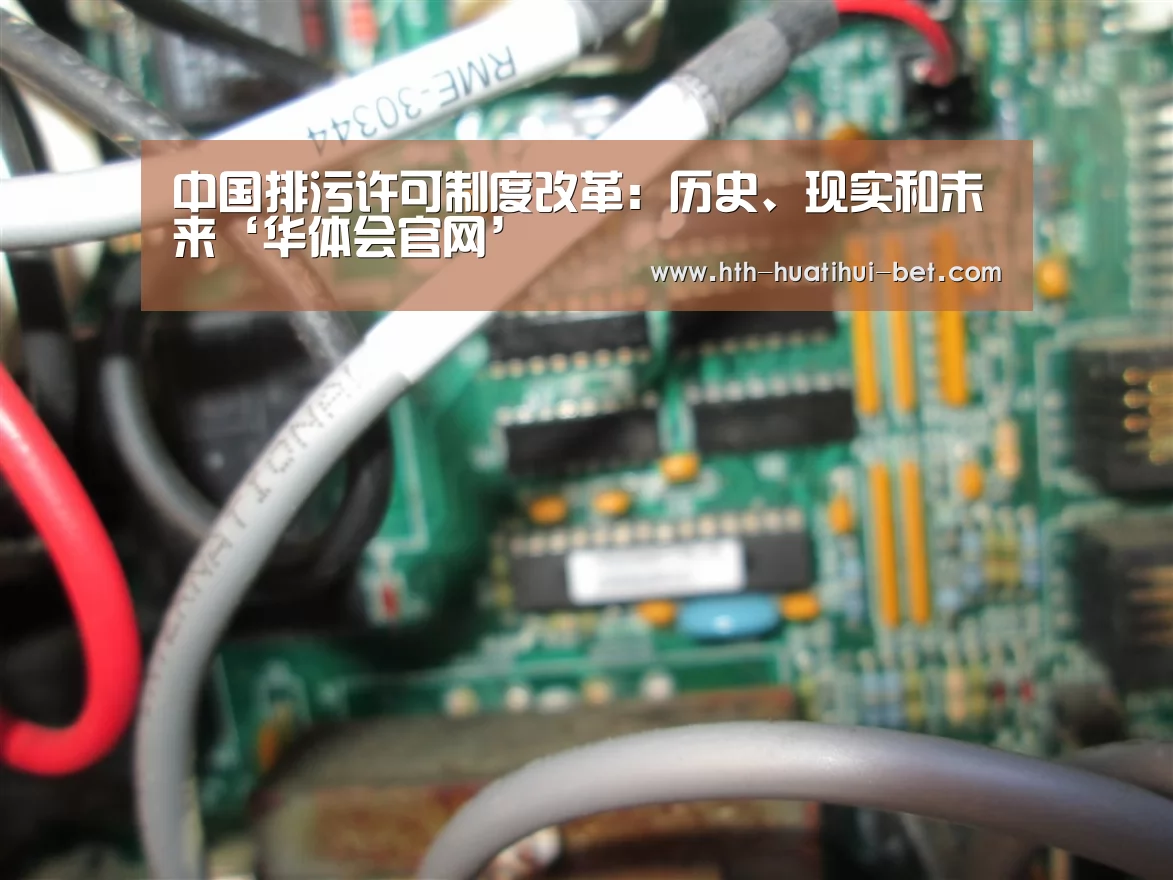 华体会体验