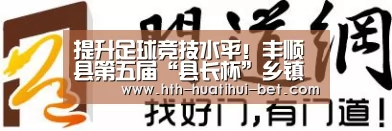 华体会官网