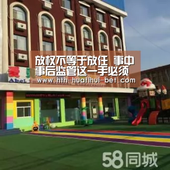 华体会品牌