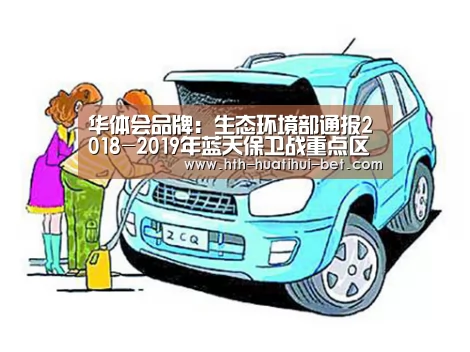 华体会品牌