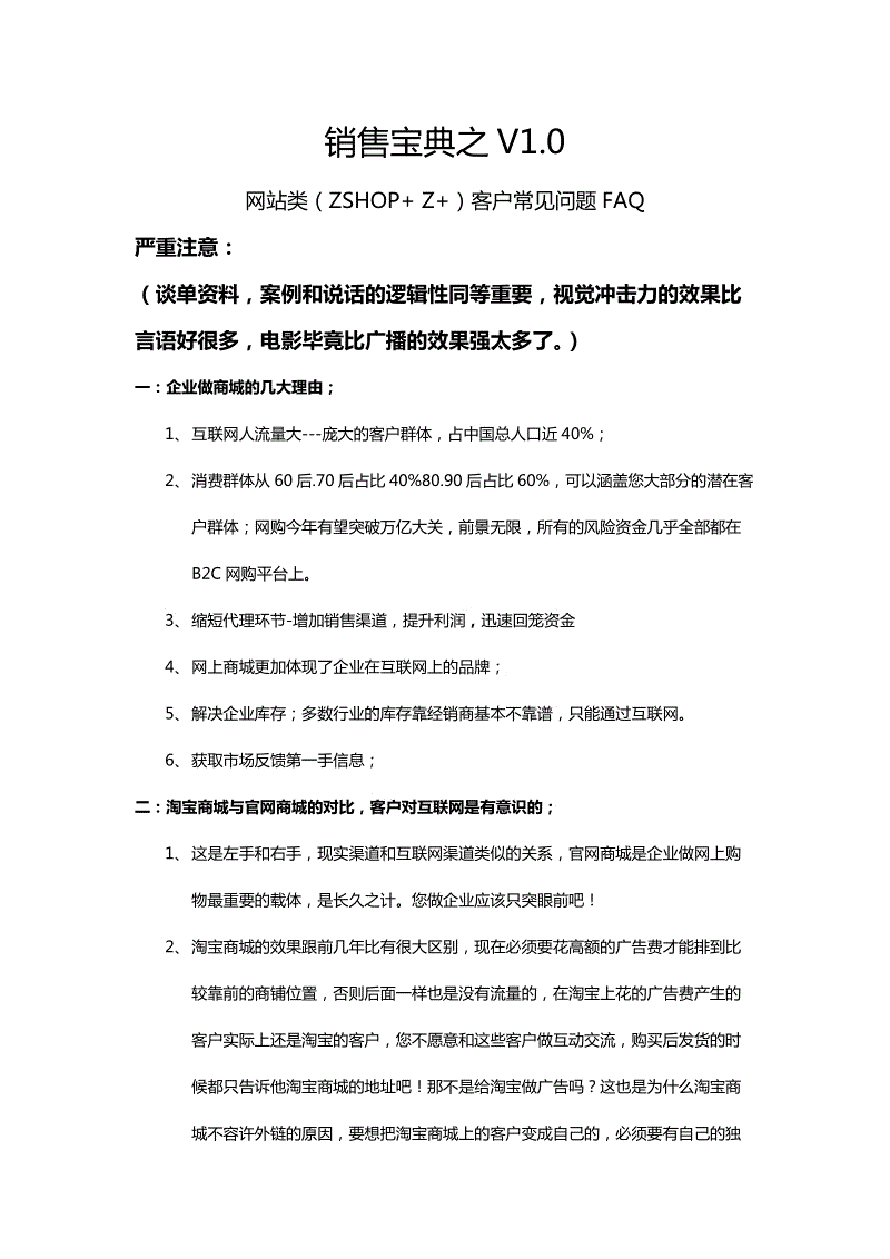 华体会官网