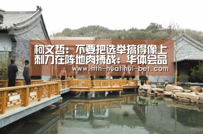 华体会官网