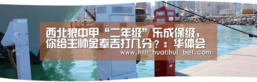 华体会品牌