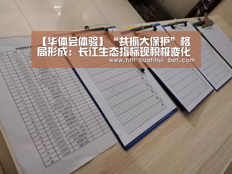 华体会品牌