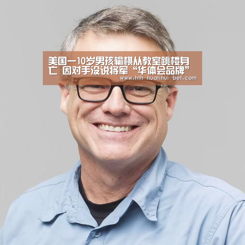 华体会赛程
