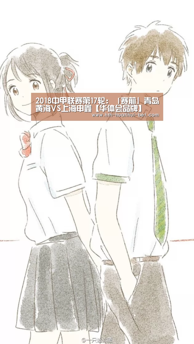 华体会品牌