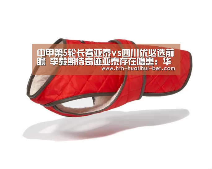 华体会品牌