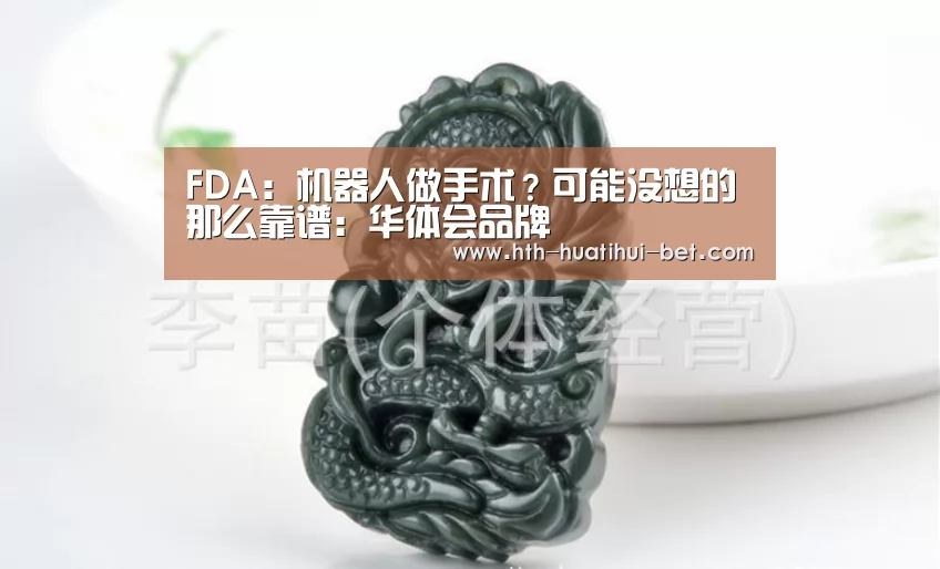 华体会品牌